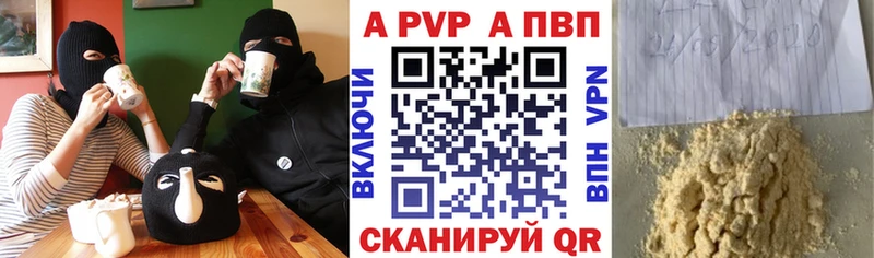 A-PVP СК  купить наркотики цена  Хилок 