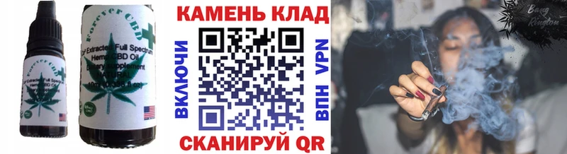 Canna-Cookies марихуана  купить   hydra ТОР  Хилок 