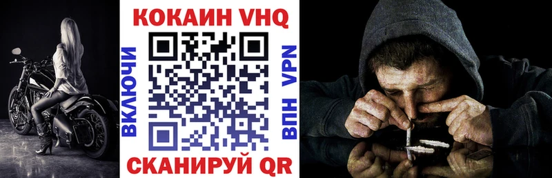 Кокаин Fish Scale Хилок