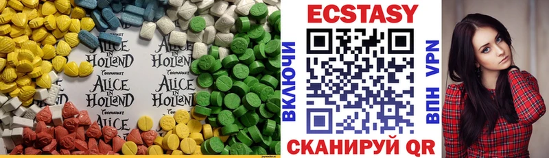 kraken как зайти  Хилок  ЭКСТАЗИ MDMA  продажа наркотиков 