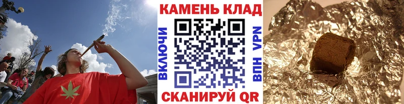 где продают наркотики  это наркотические препараты  ГАШИШ VHQ  Хилок 