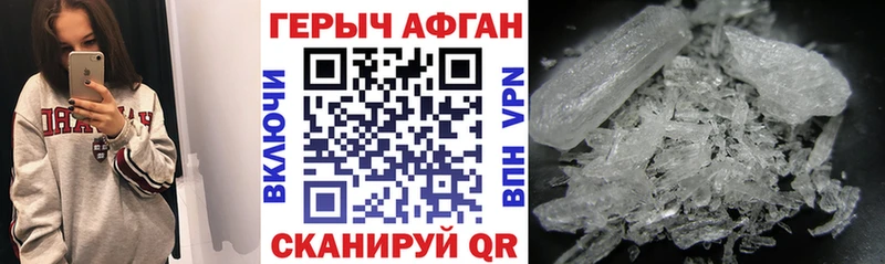 Героин герыч  Хилок 