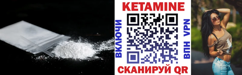 купить   Хилок  КЕТАМИН ketamine 