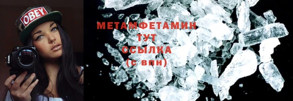 гидропоника Абдулино