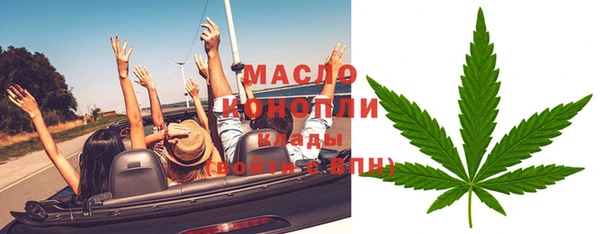 спайс Абинск