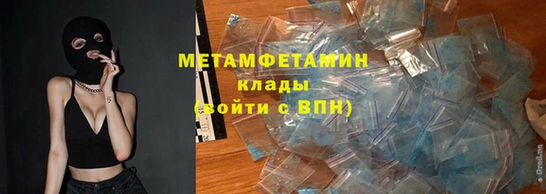 бутик Абаза