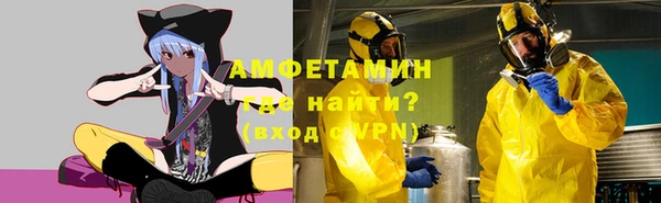 бутик Абаза