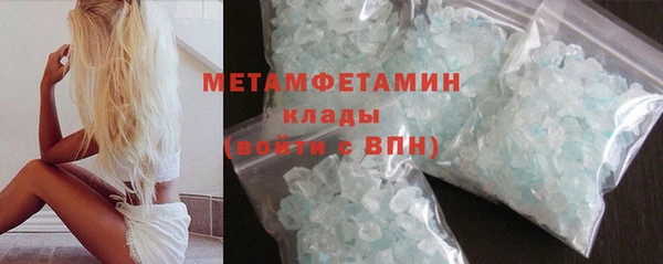 гидропоника Абдулино
