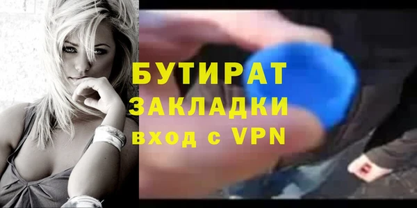 спайс Абинск