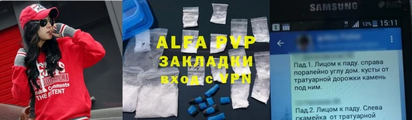 спайс Абинск