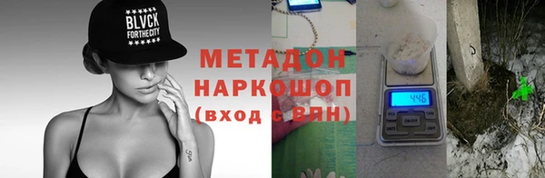 гидропоника Абдулино