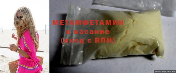 гидропоника Абдулино