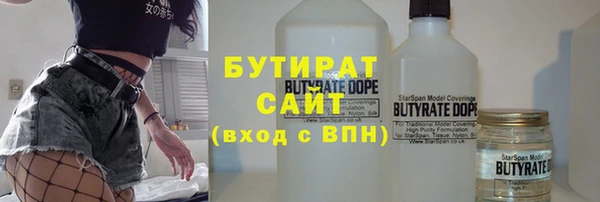 гидропоника Абдулино
