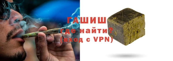 спайс Абинск