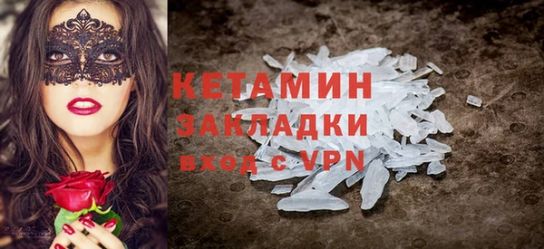 бутик Абаза