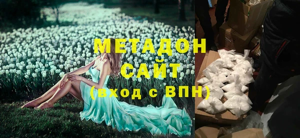 бутик Абаза