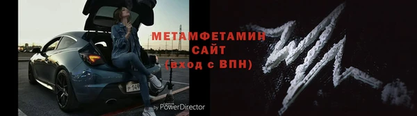 спайс Абинск