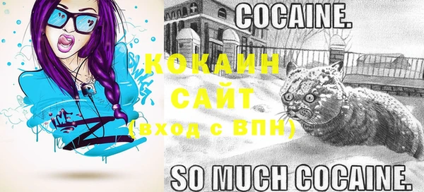 бутик Абаза