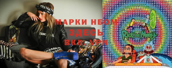 бутик Абаза