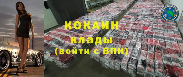 спайс Абинск