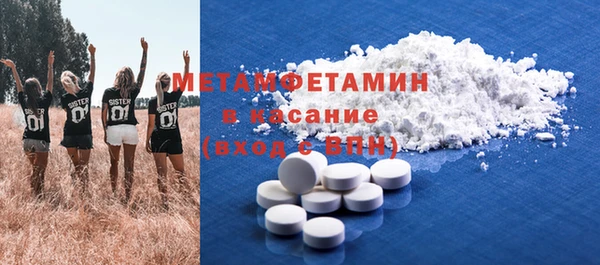 спайс Абинск