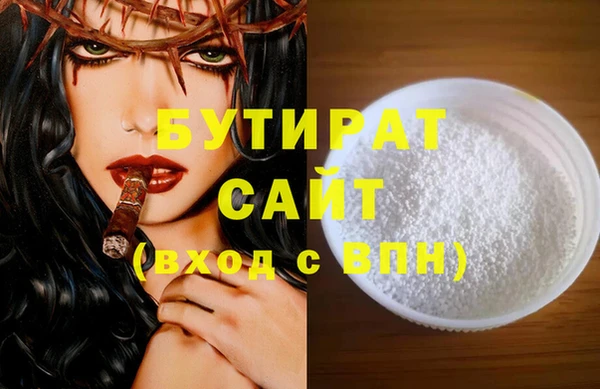 гидропоника Абдулино