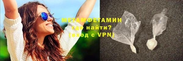 гидропоника Абдулино
