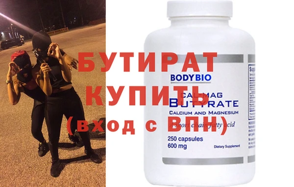 спайс Абинск