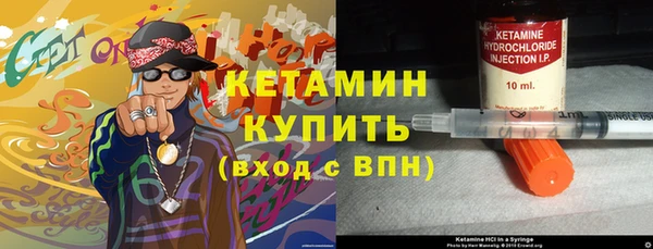 бутик Абаза