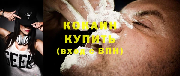 бутик Абаза