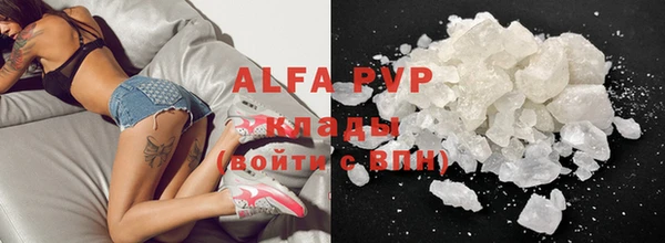 бутик Абаза