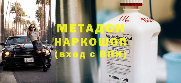 гидропоника Абдулино