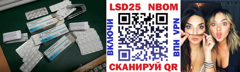 Лсд 25 экстази кислота Хилок