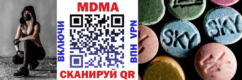 МДМА Molly  Хилок 