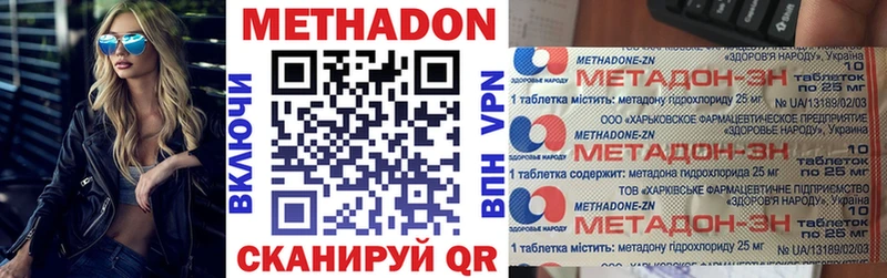 hydra ССЫЛКА  Хилок  Метадон VHQ  купить наркотик 