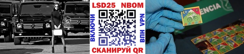 Наркотические марки 1,8мг  Хилок 