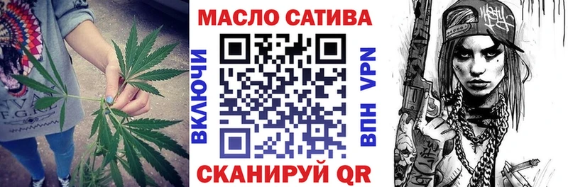 купить наркотик  Хилок  ТГК вейп 