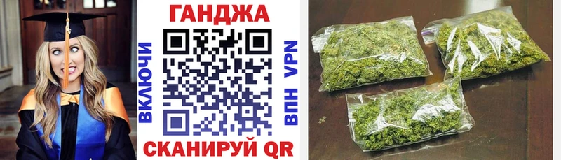 где купить   Хилок  МАРИХУАНА AK-47 